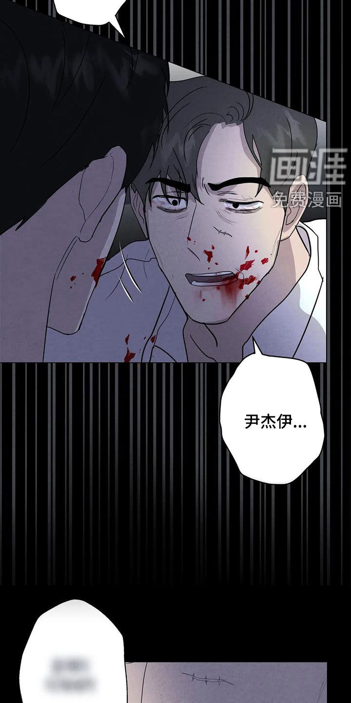 第44话6