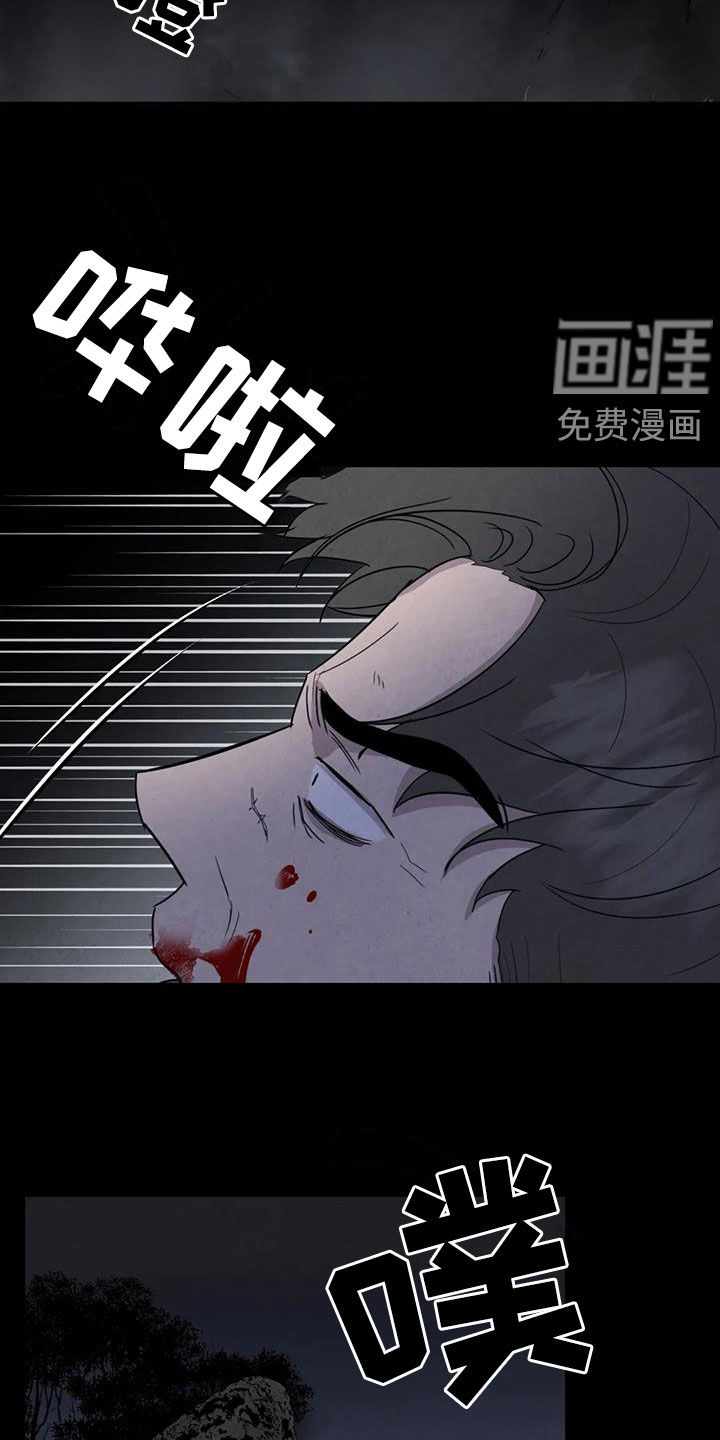 第44话8