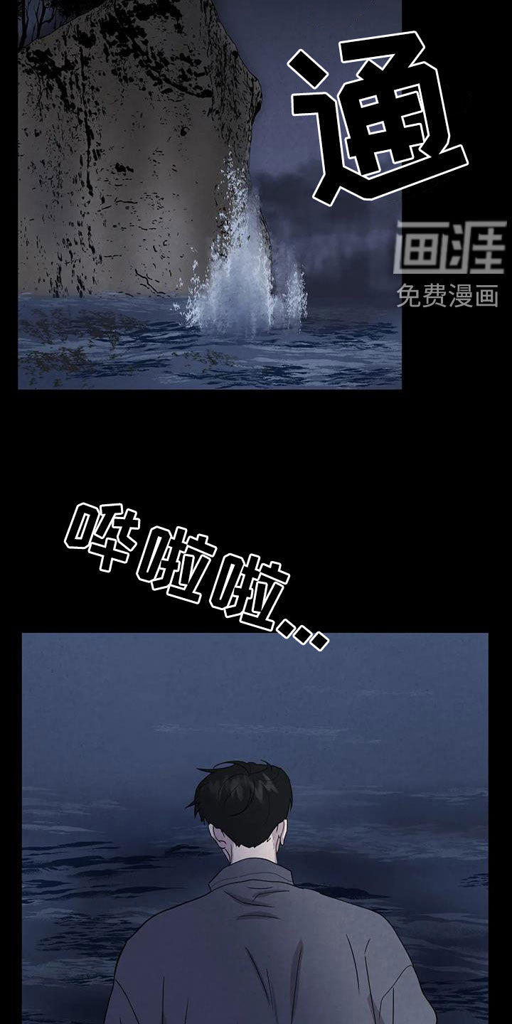 第44话9