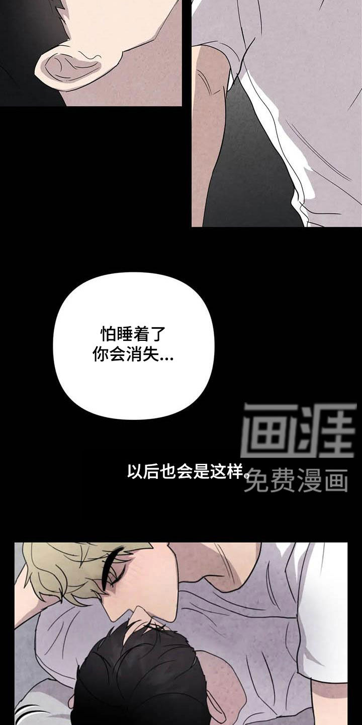 第43话10