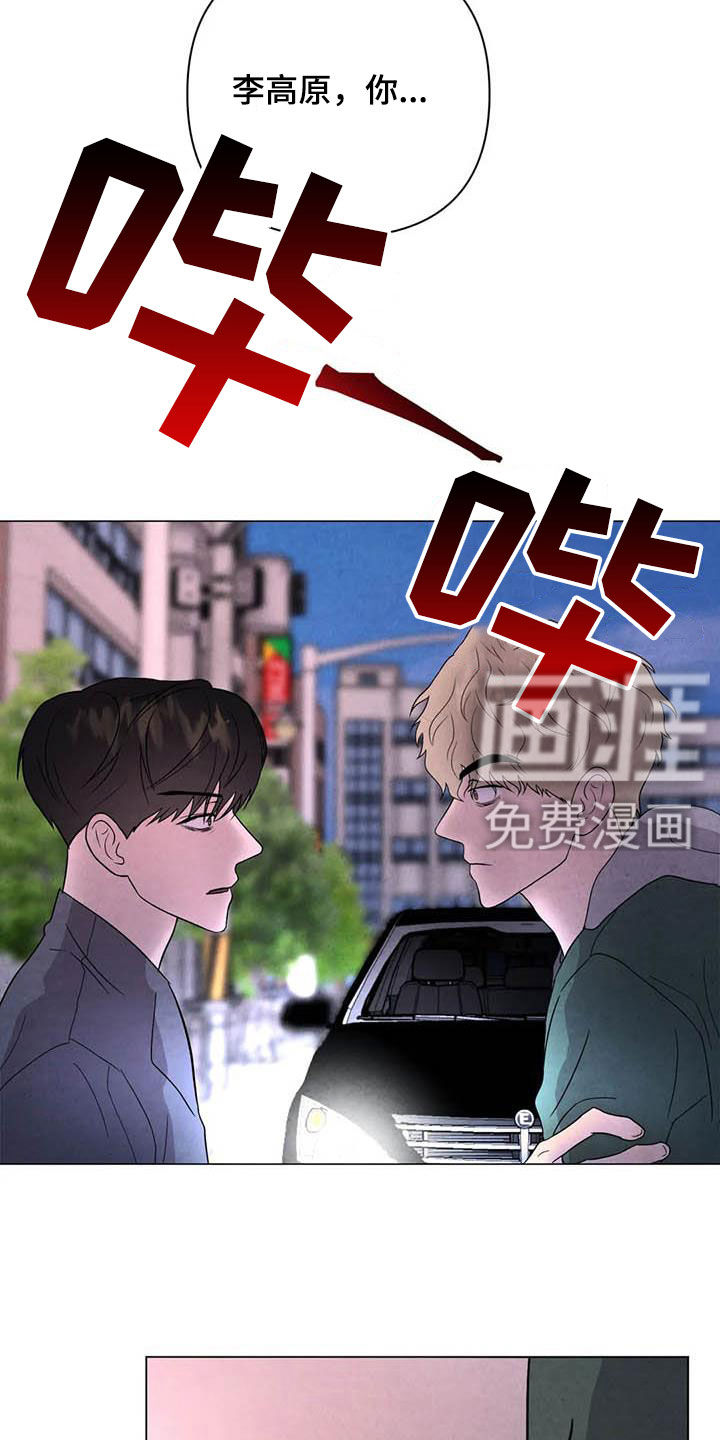 第43话13