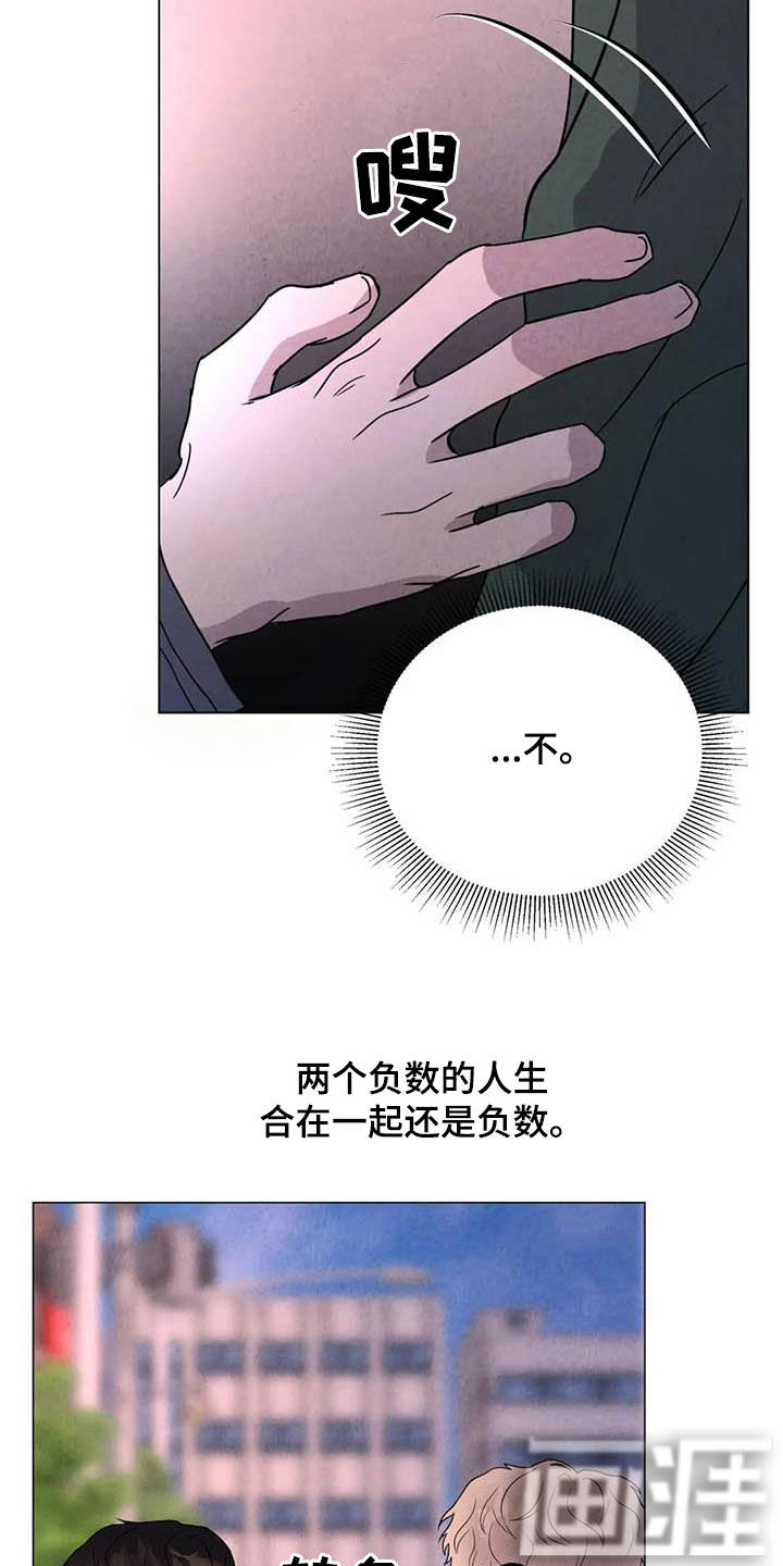 第43话14