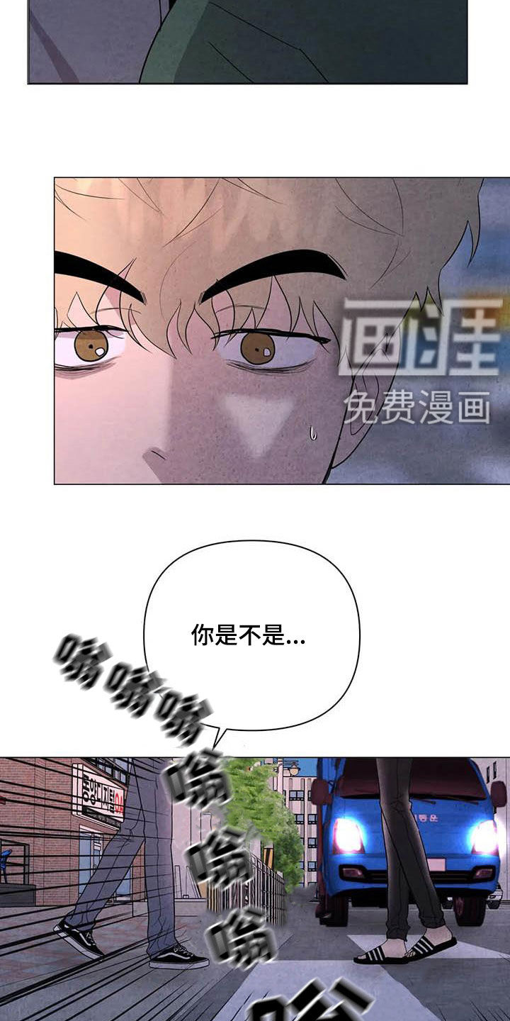 第43话3