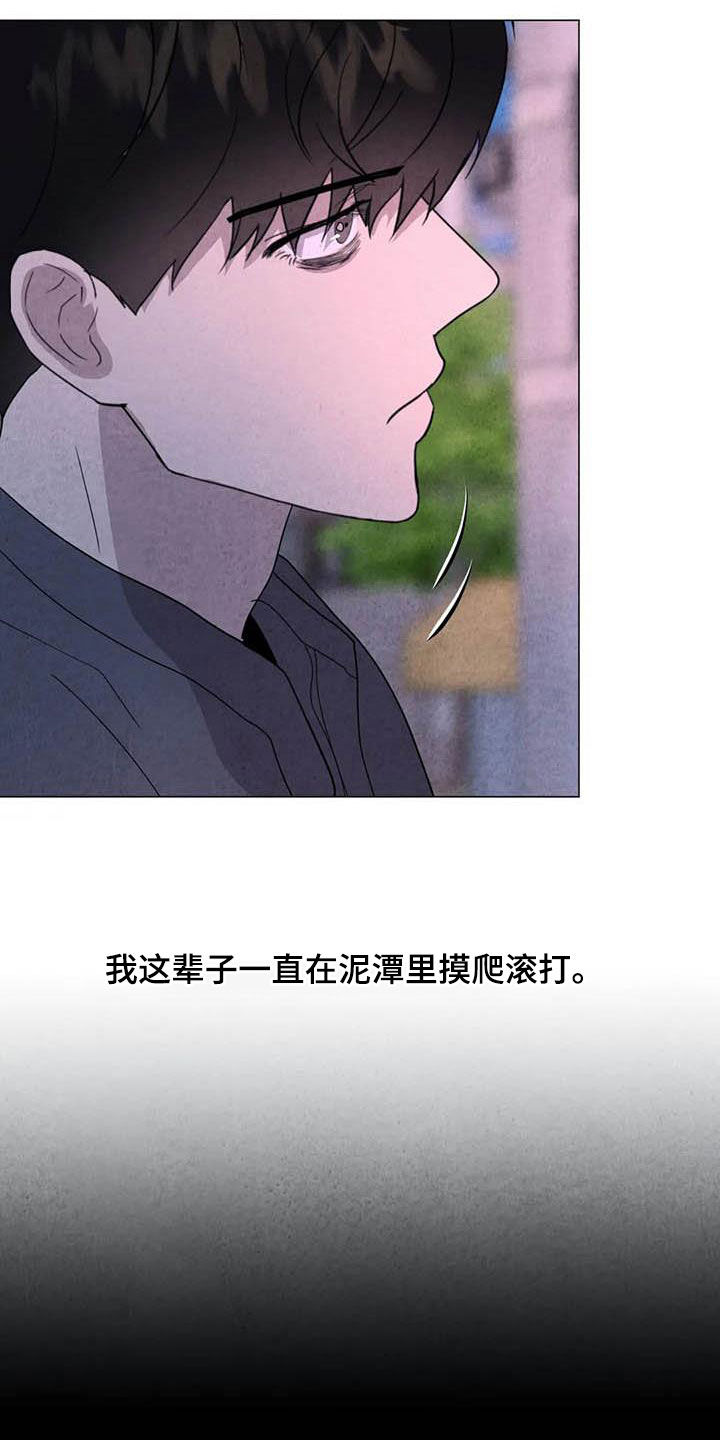 第43话8