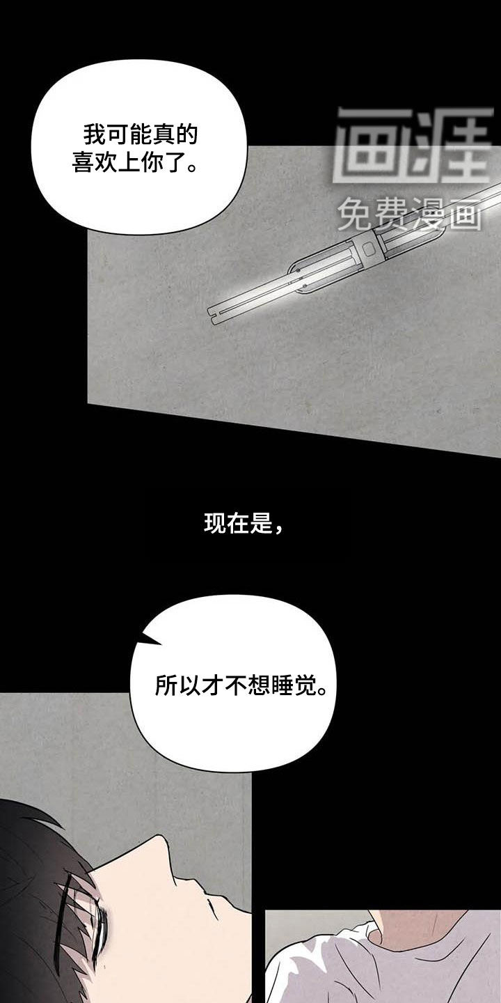 第43话9