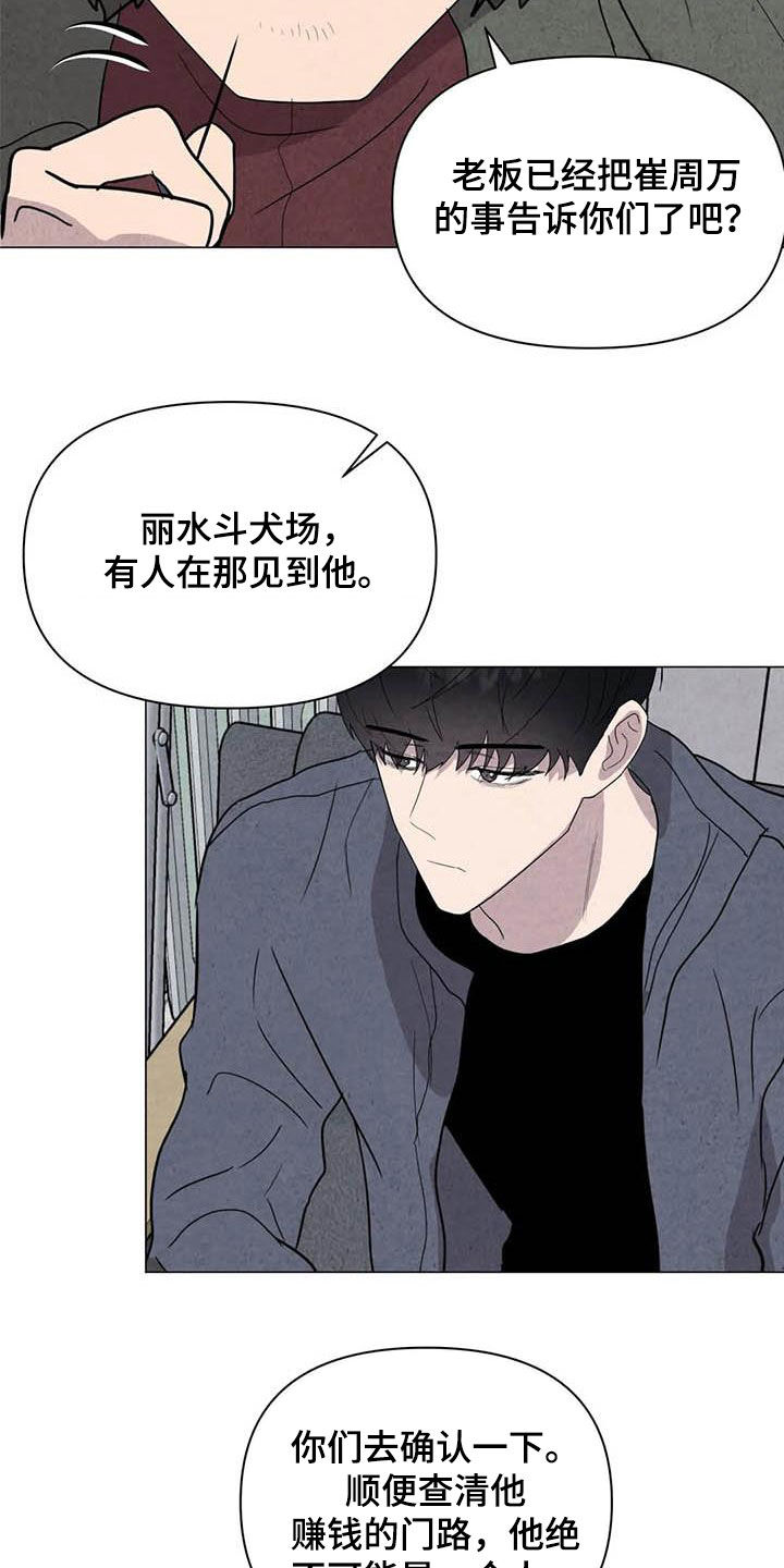 第42话10