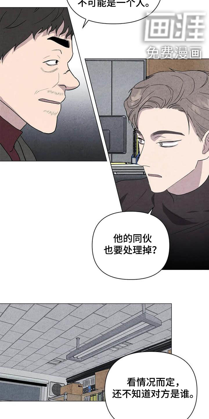 第42话11