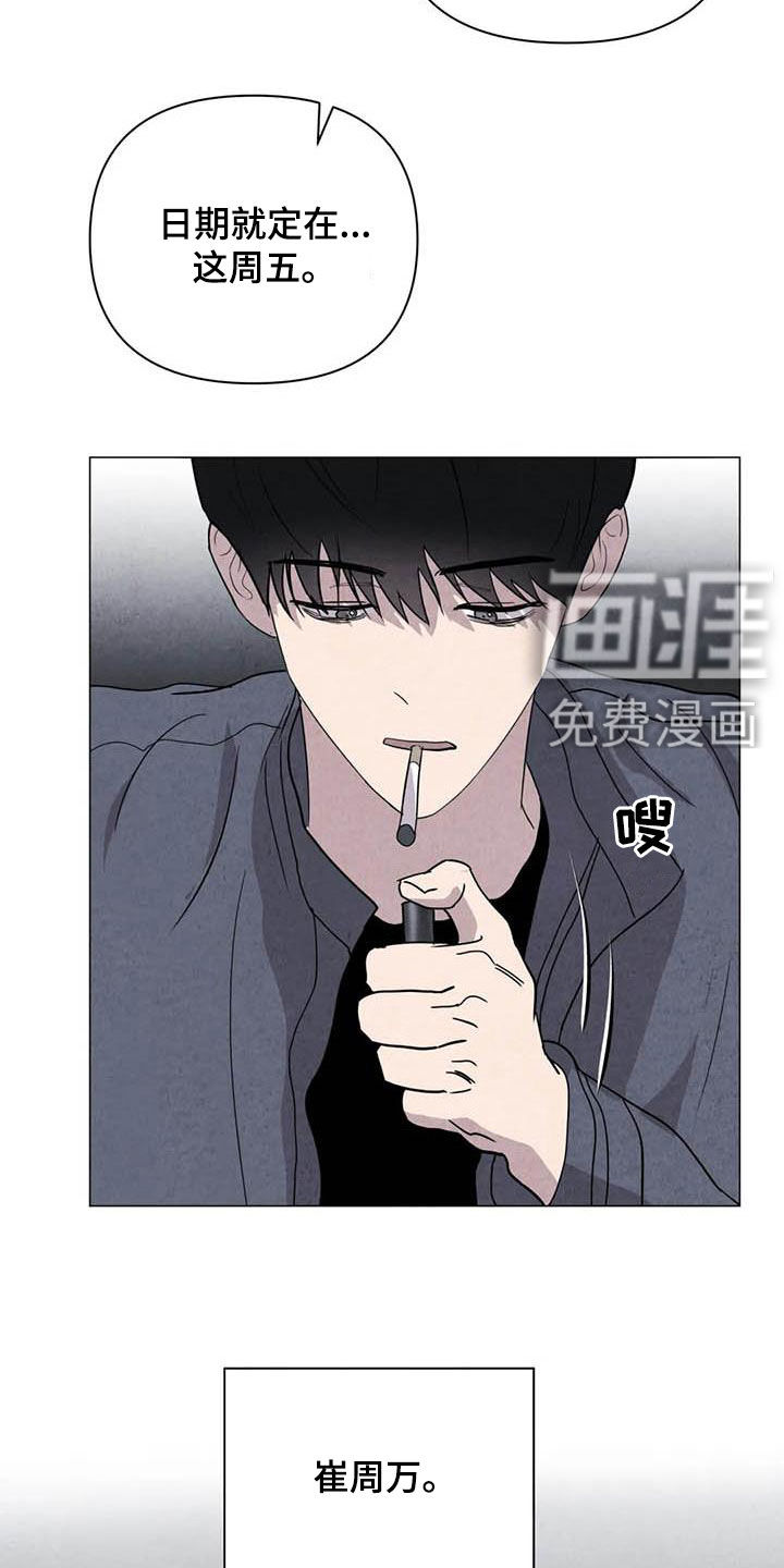 第42话12
