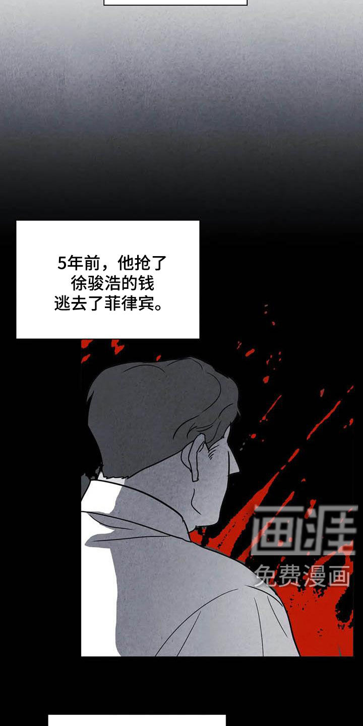第42话13