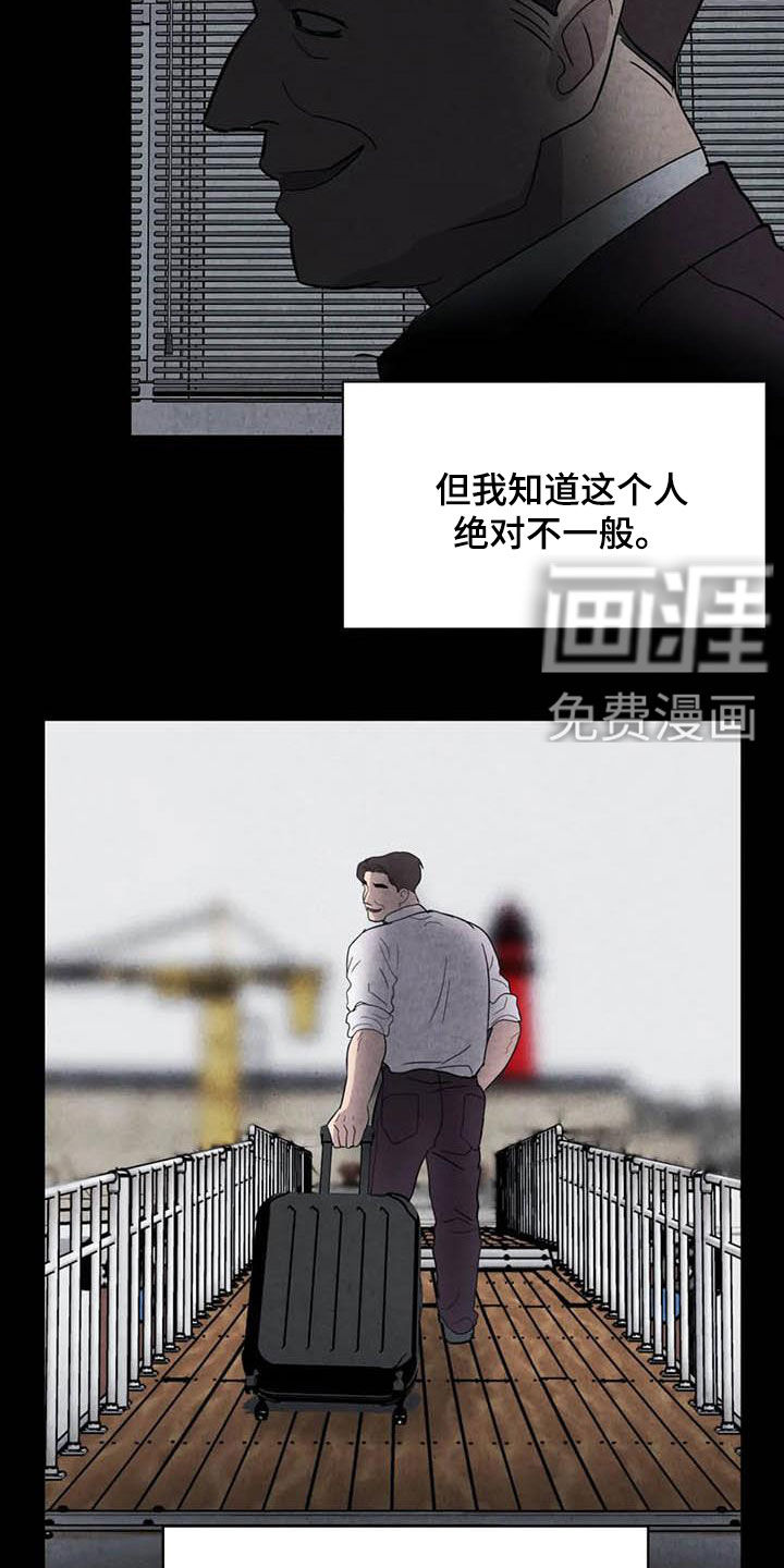 第42话16