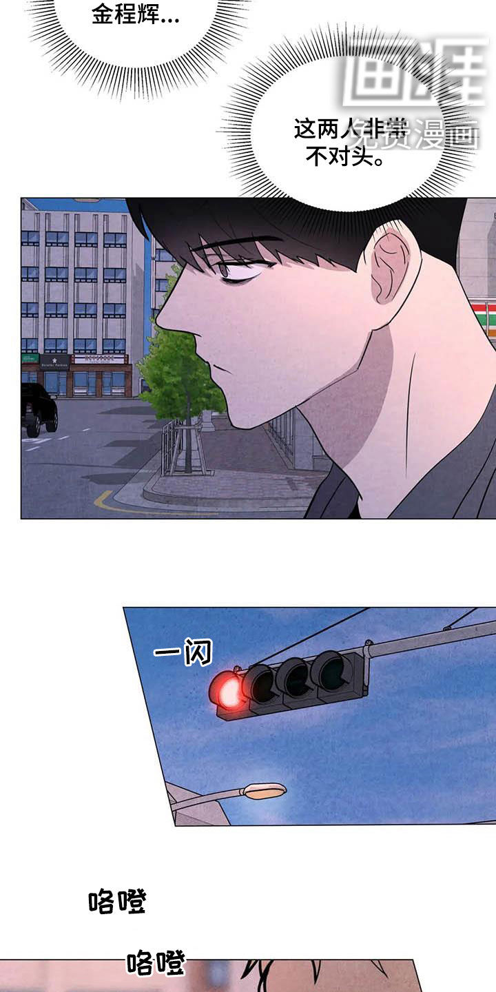 第42话19