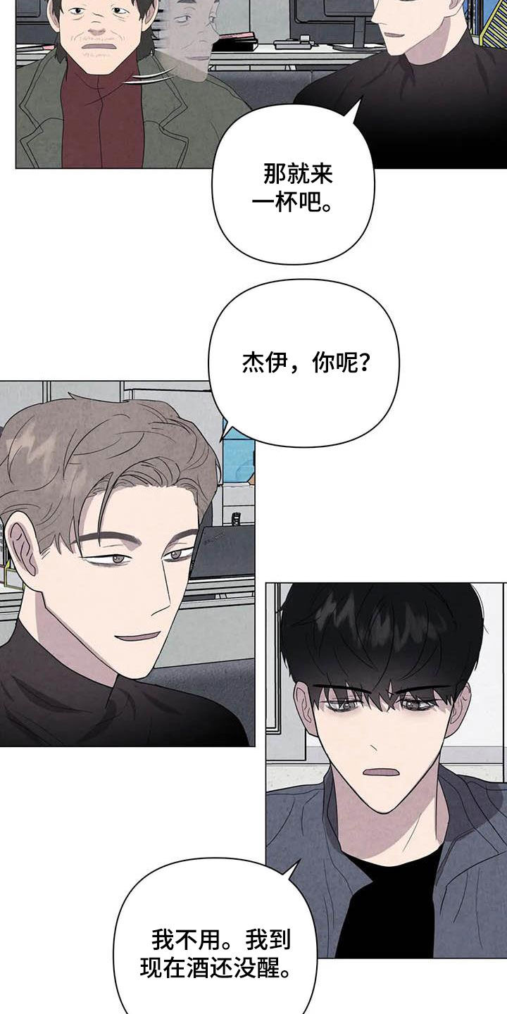 第42话2