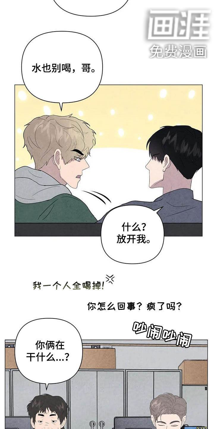 第42话3