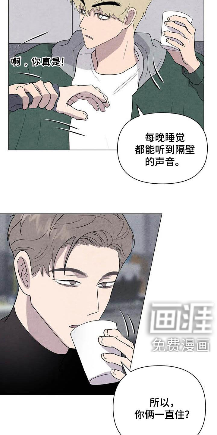 第42话5