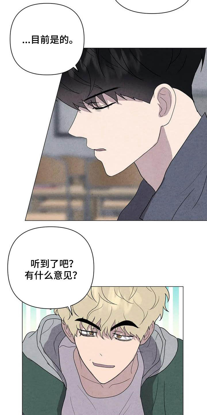 第42话6