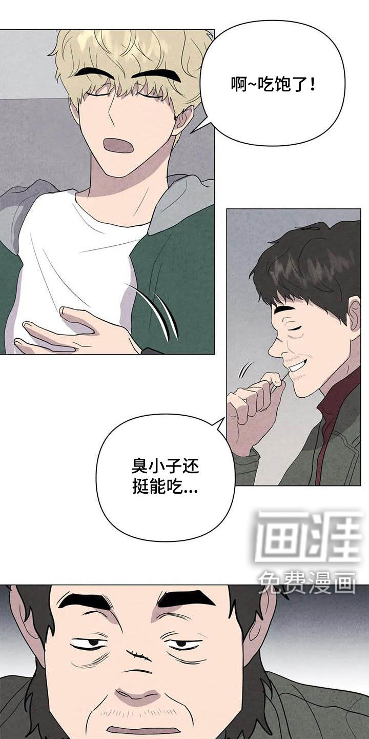 第42话9
