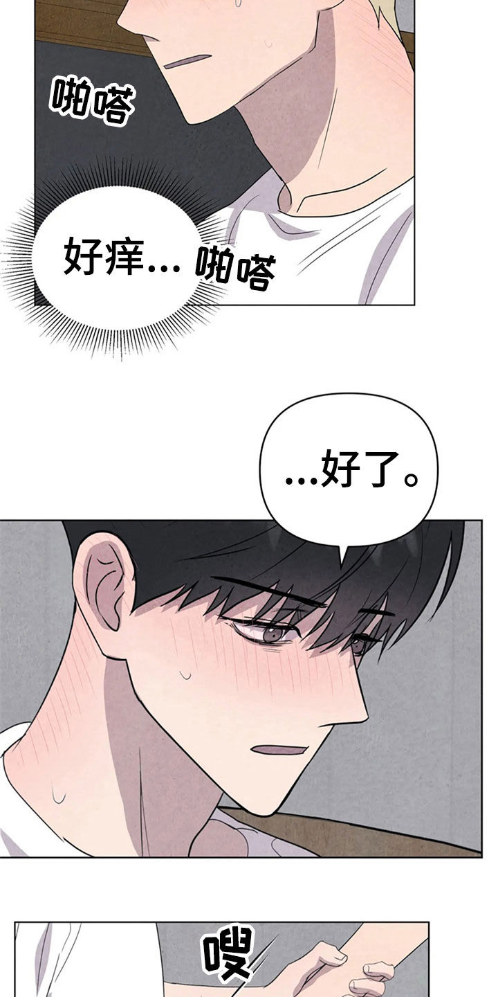 第41话1