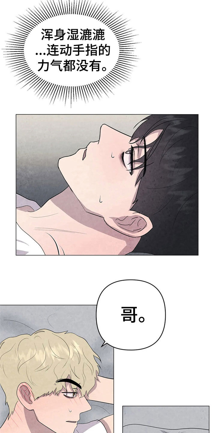 第41话10