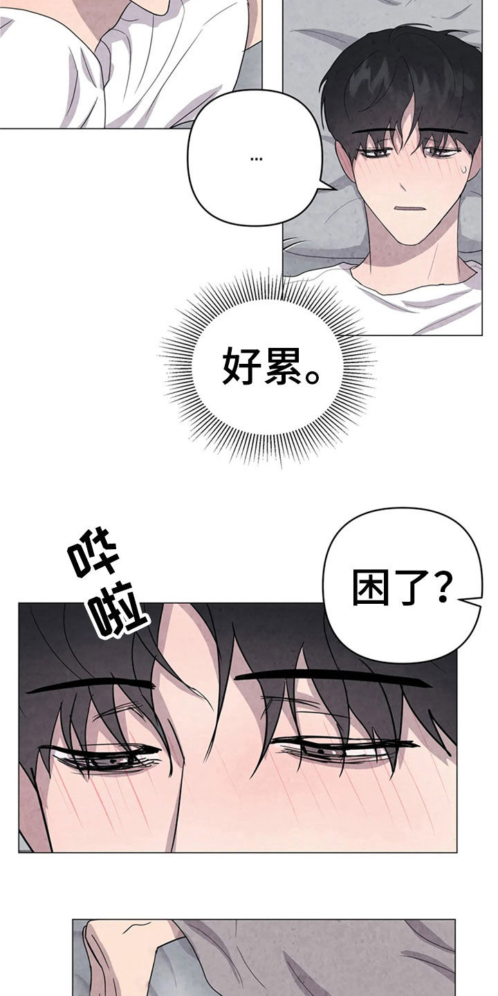 第41话11