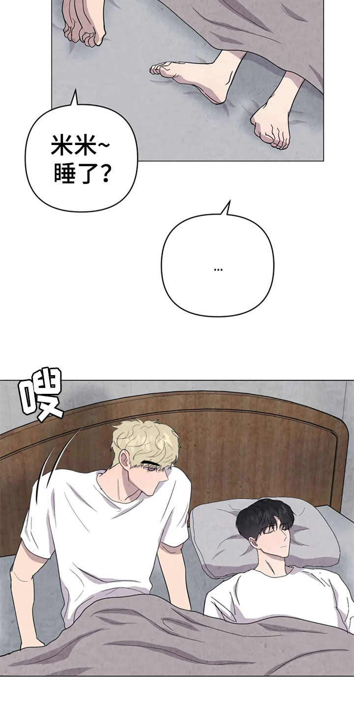 第41话12