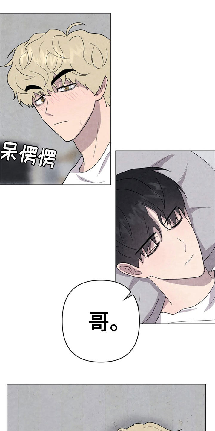 第41话14
