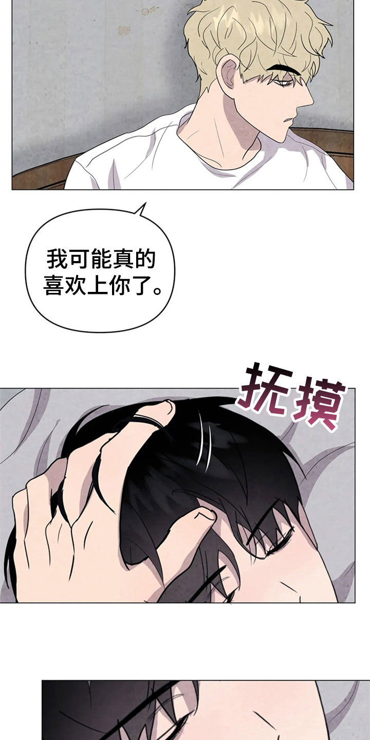 第41话15