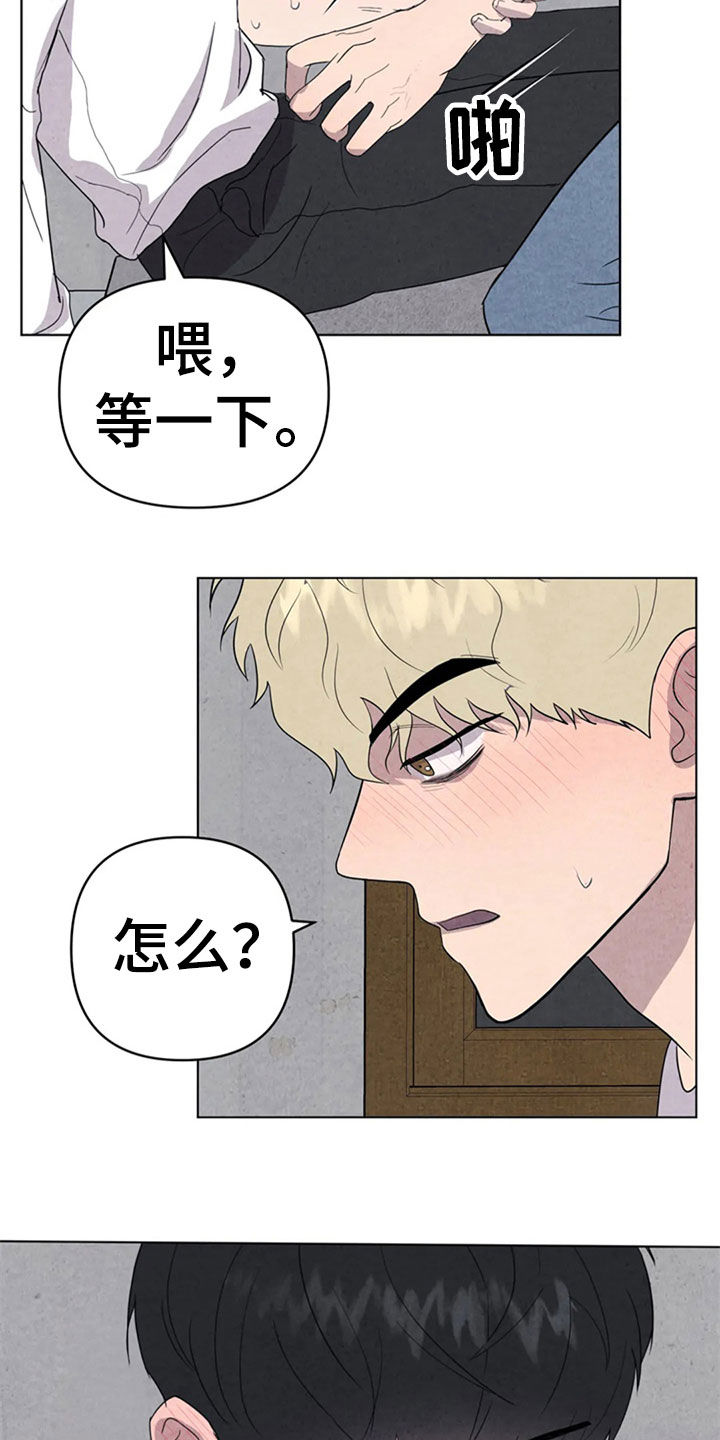 第41话2