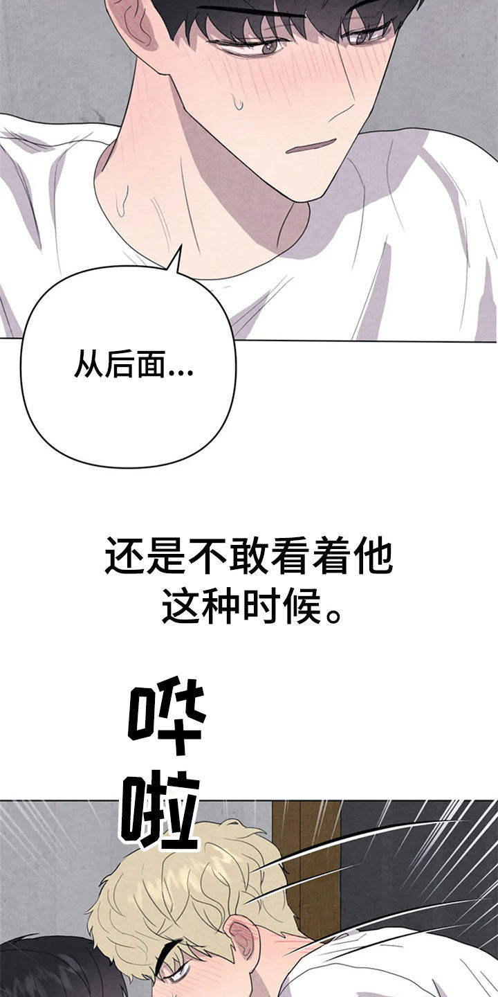 第41话3