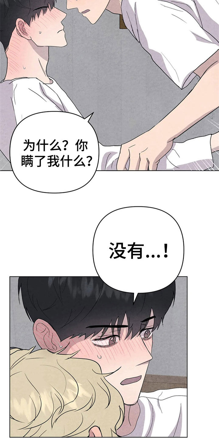 第41话4