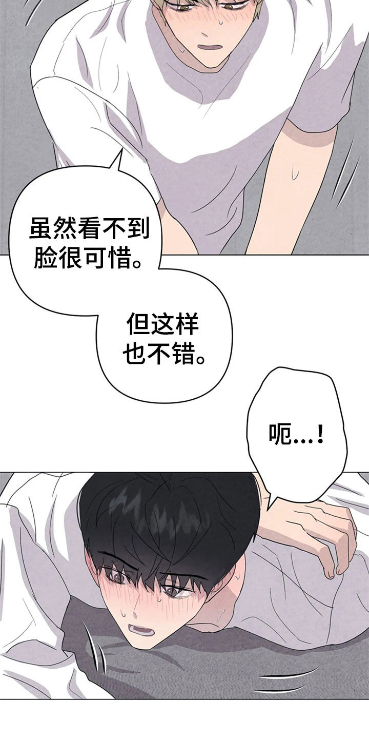 第41话6