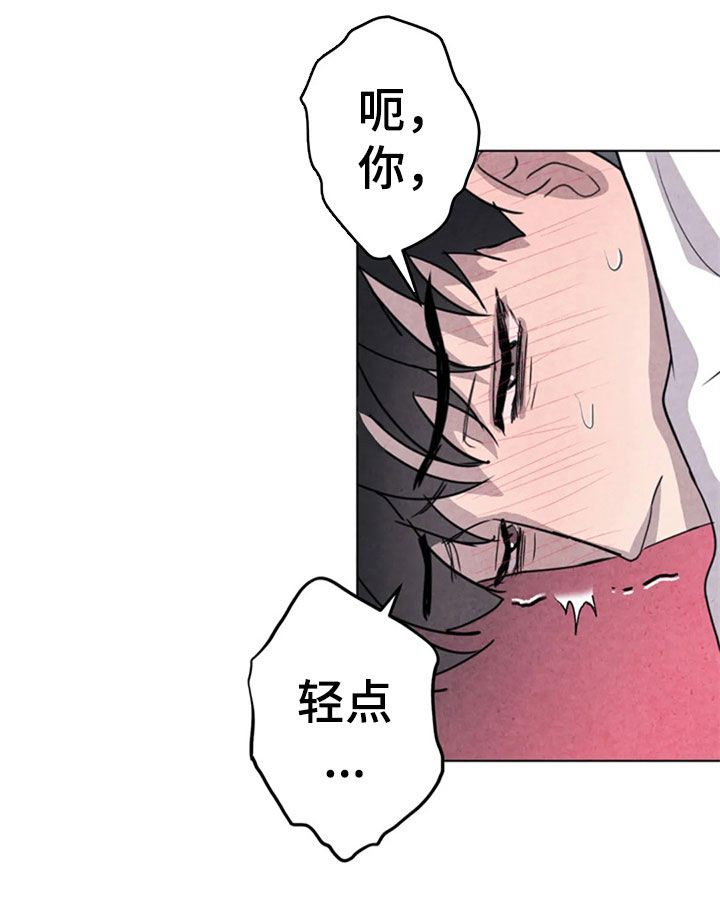 第41话7