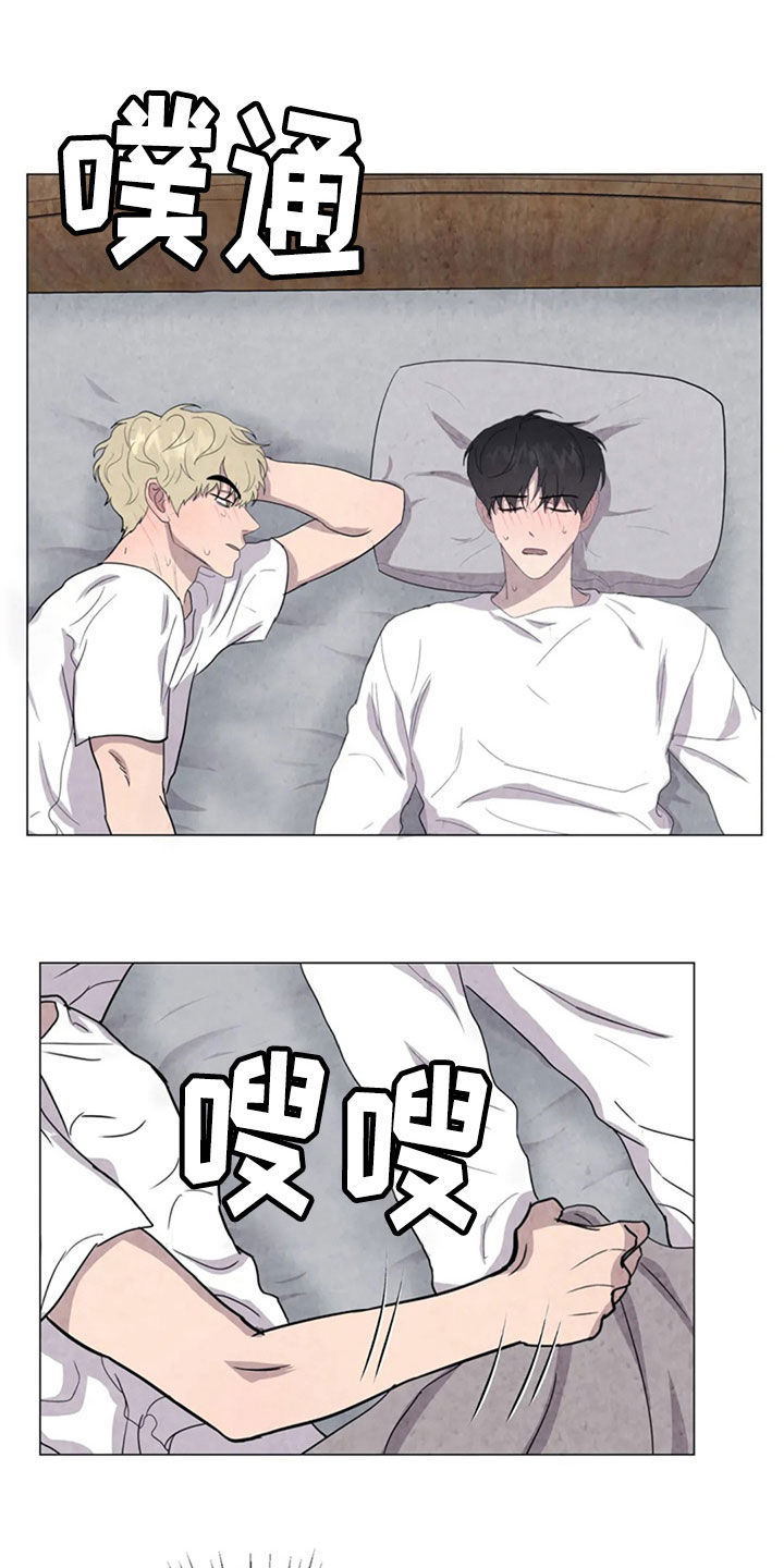 第41话9