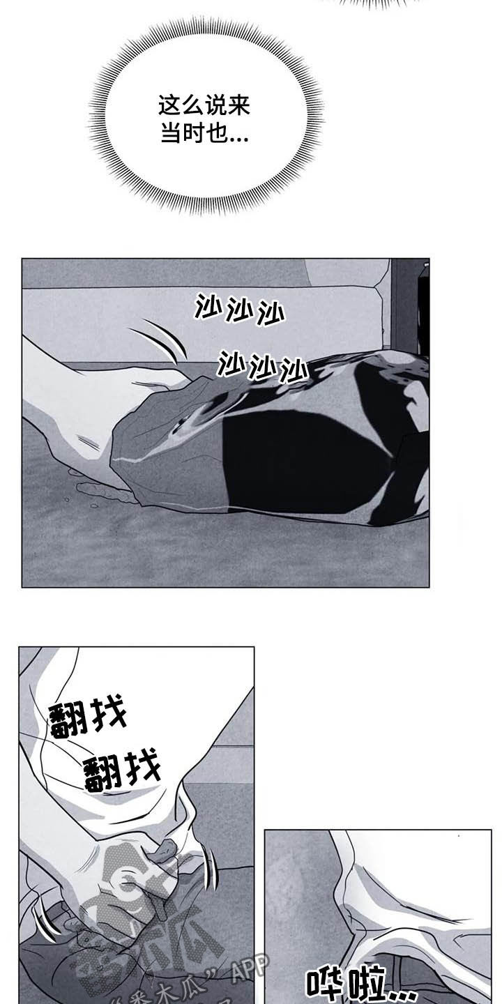 第40话1