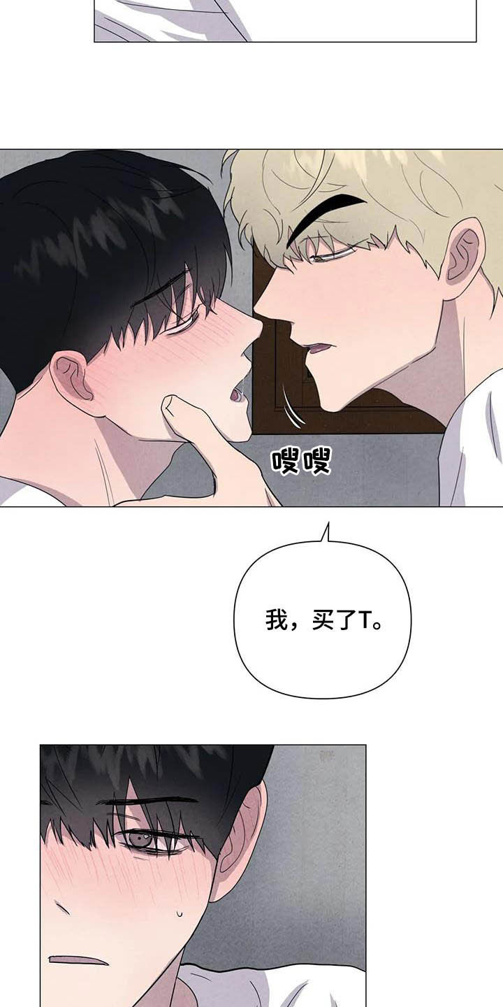 第40话12