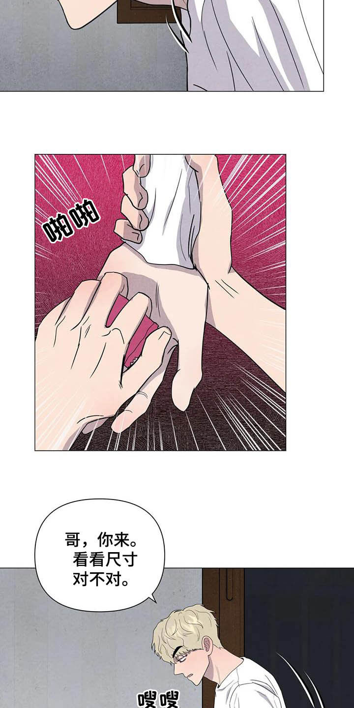 第40话14
