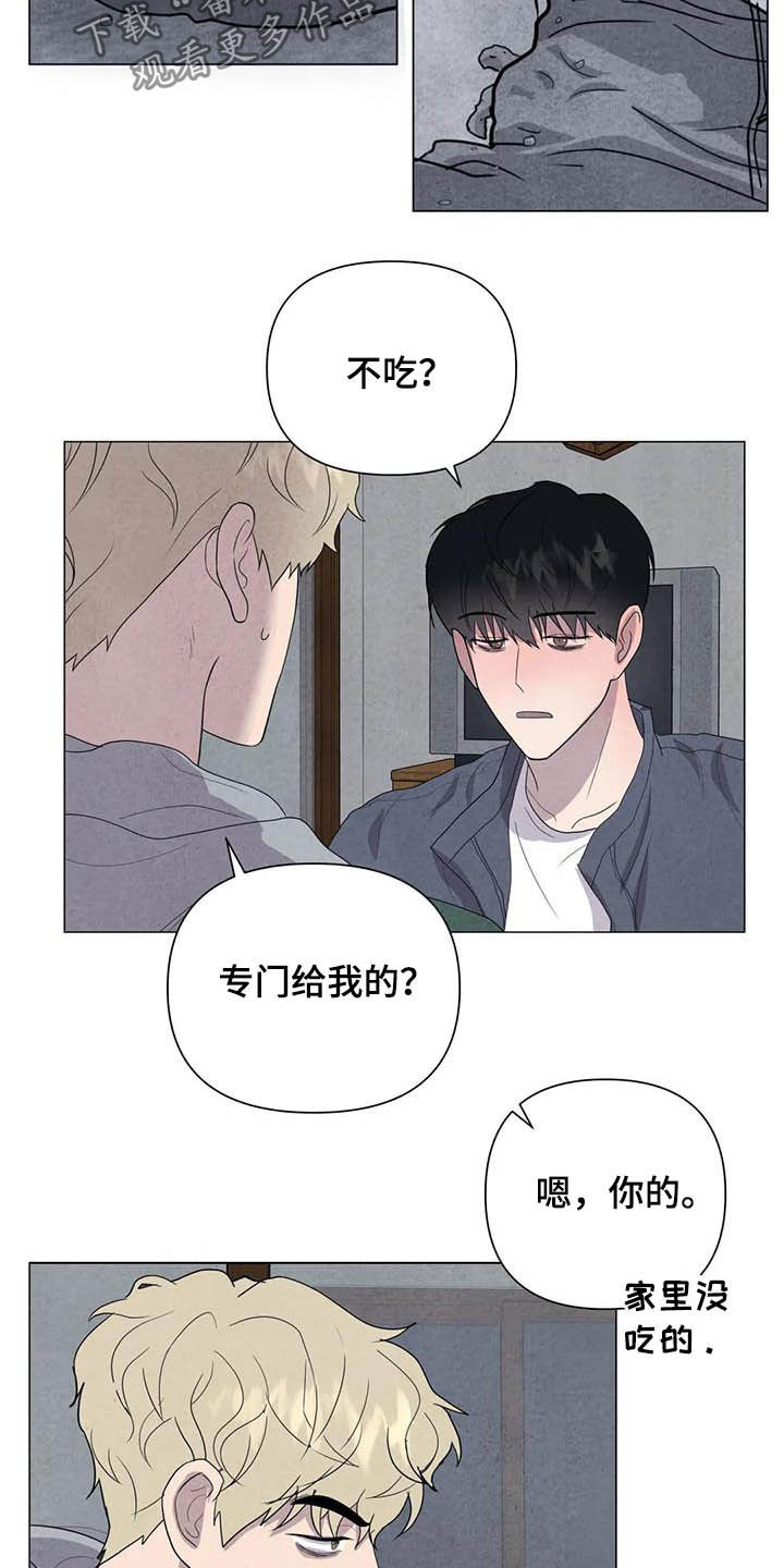 第40话2
