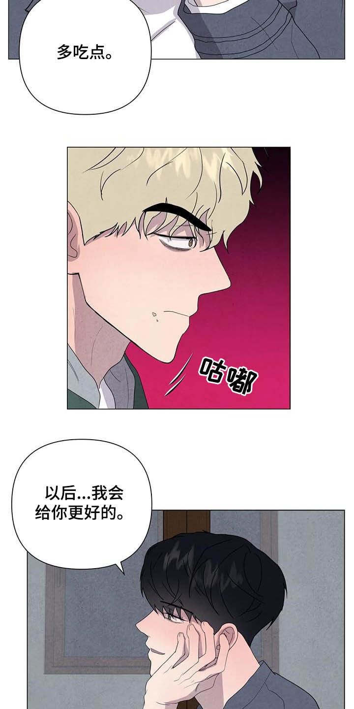 第40话4