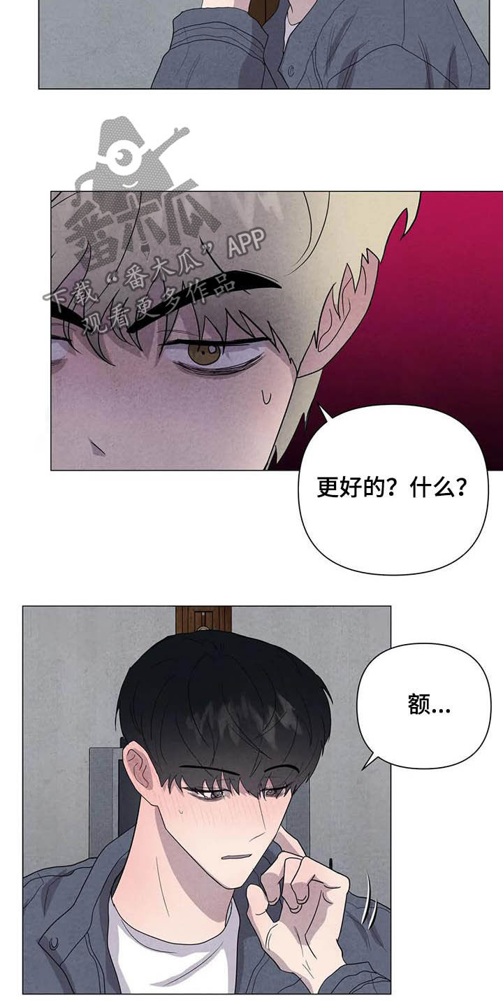 第40话5