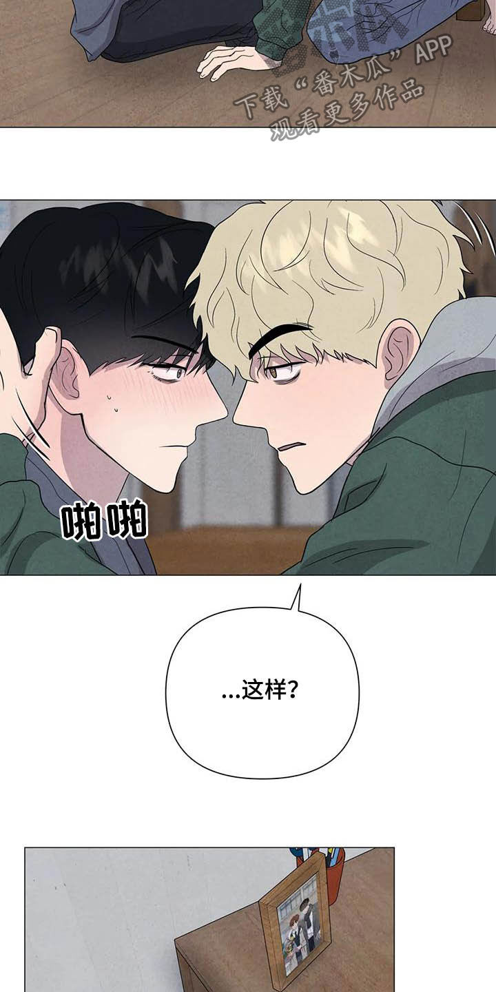 第40话7