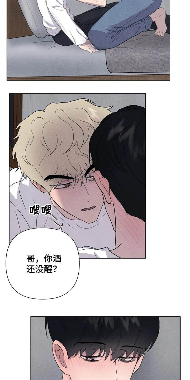 第40话9