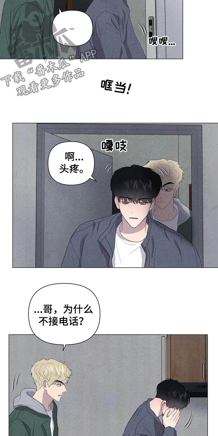 第39话10