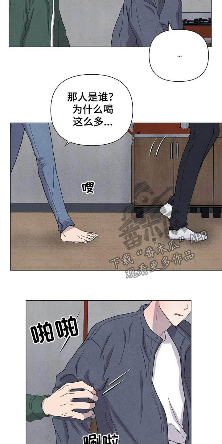 第39话11