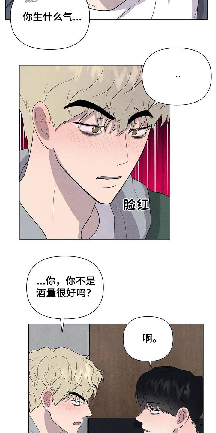 第39话13
