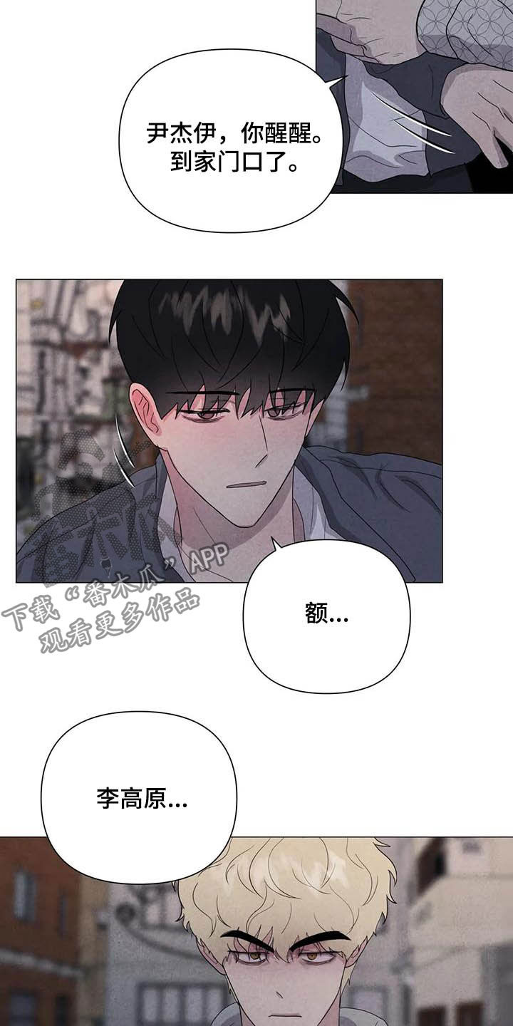 第39话3