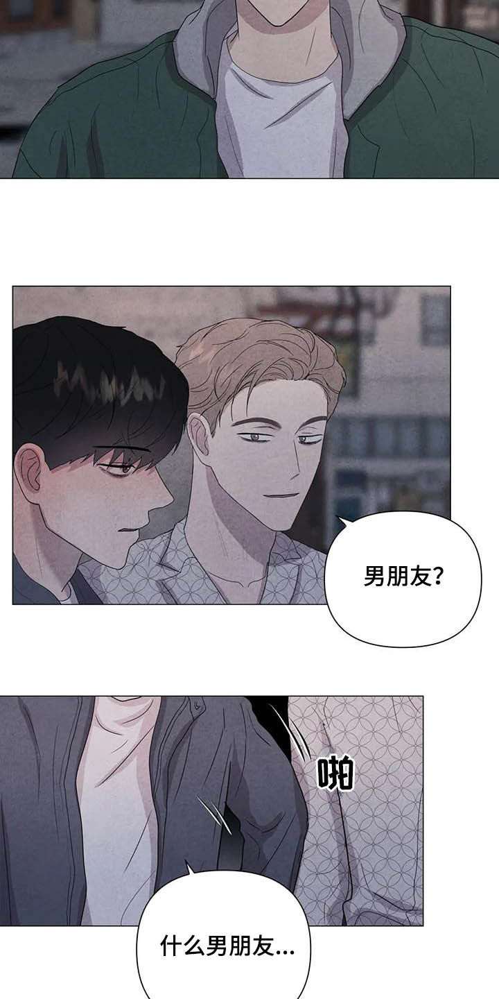 第39话4