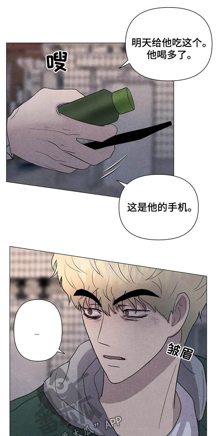 第39话6