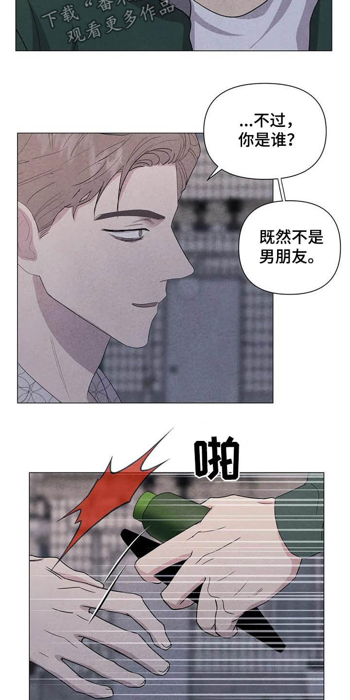 第39话7