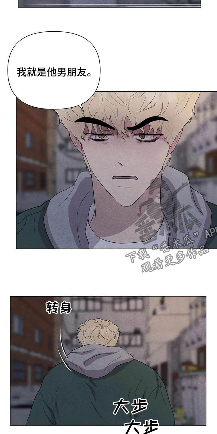 第39话8
