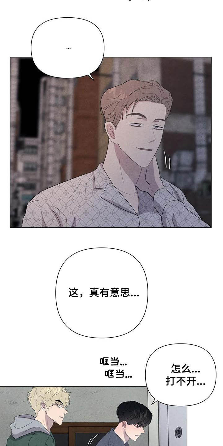 第39话9