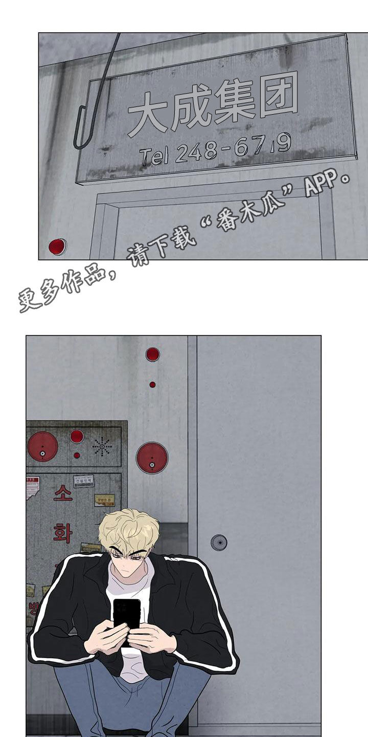 第38话0
